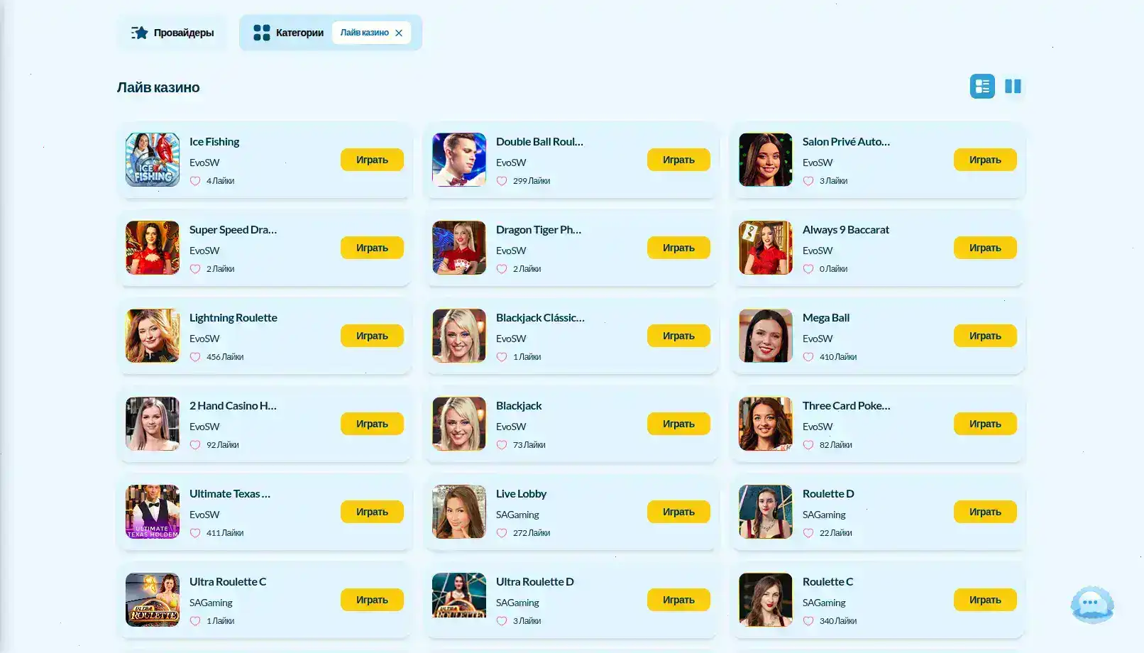 Бонусы и акции в казино Орка 88